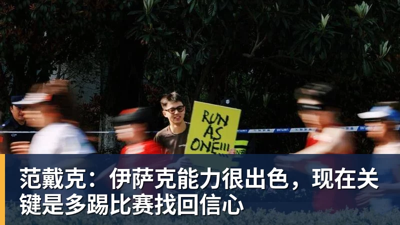 瓜迪奥拉公开坦言:没人能拒绝皇马!默许罗德里未来离队 - 乐鱼体育(中国)官方网站 - LEYU SPORTS